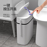 卫生间废纸垃圾桶家用有盖防水厕所马桶刷一体式创意简约带盖纸篓12L