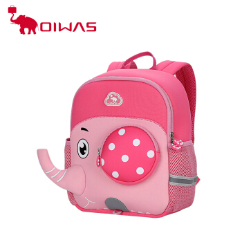 爱华仕（OIWAS）3D书包幼儿园儿童双肩包 男女孩休闲小象小包 OCB4733粉色