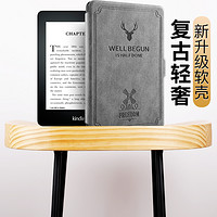 zoyu Kindle PaperWhite 4/3/2/1 保护套