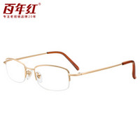 百年红 老花镜男女通用款 金属半框高清舒适老花眼镜架 8020 金色 150度(50-55岁)