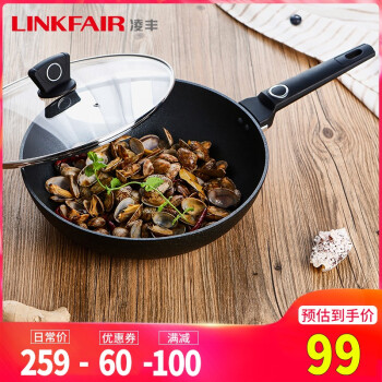 凌丰（LINKFAIR）炒锅不易粘炒锅家用  煤气电磁炉通用 LFDCG-PC30DC (30cm)