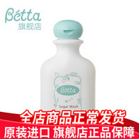Betta(蓓特）蔗糖洗液宝宝专用清洗剂日本原装进口奶瓶洗剂洗刷替换装 蔗糖洗液 150ml