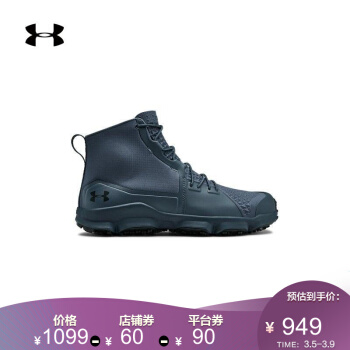 安德玛官方 UA Speedfit 2.0 男子运动登山鞋 Under Armour-3000305 灰色401 42.5