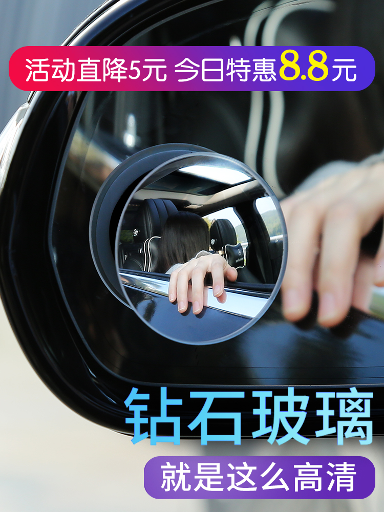 KORBIE 考比 汽车后视镜 无边款 1对装