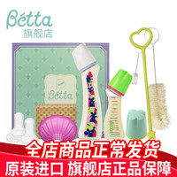Betta（蓓特）奶瓶奶嘴套装日本原装进口新生儿防呛奶宝宝防胀气婴儿断奶定制礼盒 999元礼盒套餐1（智能鼠年限量）