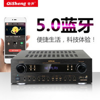 奇声（QISHENG）P2350A专业KTV功放机大功率WIFI网线智能联网语音点歌机一体机 黑色【联网语音点歌一体机】
