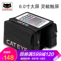 猫眼（CATEYE） 自行车包前梁包骑行上管包山地车马鞍包车前包全防水骑行装备 炫彩反光