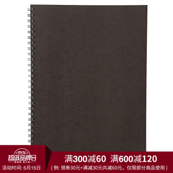 無印良品 MUJI 無印良品  植林木纸 不易透页双环笔记本 暗灰色 A7/48张/6mm横线