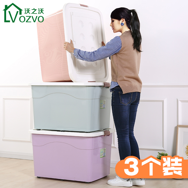 VOZVO 沃之沃 塑料收纳箱 41*56*34cm 3个装