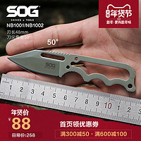 SOG 索格 NB1001 军刀小直刀