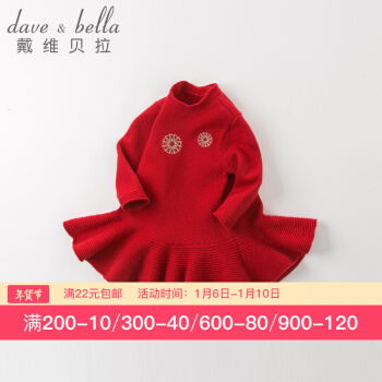 davebella戴维贝拉2019秋冬季新款女童针织裙子 婴幼儿宝宝连衣裙 红色 110cm(5Y（建议身高105-115cm))