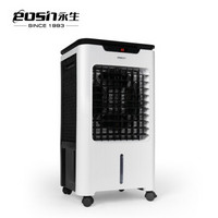 永生(eosin)空调扇冷风扇家用移动冷风机单冷型制冷风扇工业商用小空调水冷风扇 ACS-4500A2（遥控款）