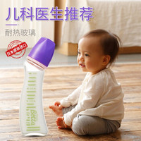 Betta(蓓特）奶瓶新生儿玻璃奶瓶日本原装进口婴儿早产儿防胀气0-3个月宝宝防呛奶断奶宝石系列 单色彩带（绿色） G1-200ml