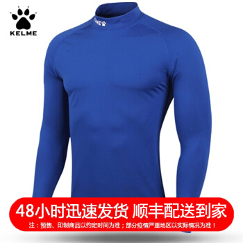 KELME卡尔美运动紧身衣男 弹力加绒厚款高领保暖健身服K15Z732 彩蓝 2XL/185