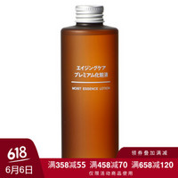 无印良品 MUJI 焕肤精华美容液 其他 200ml