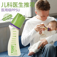Betta(蓓特）奶瓶PPSU奶瓶日本原装进口防胀气新生儿防呛奶防摔宝宝断奶智能 S3Tartan 苏格兰(绿黄蓝-120ml