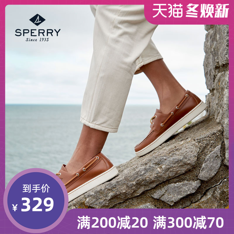 SPERRY 男士舒适帆船鞋