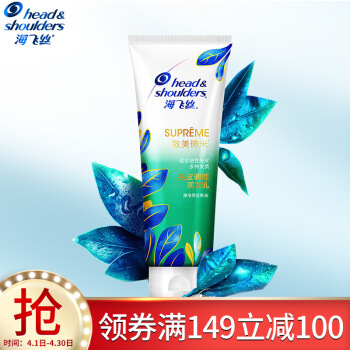 Head & Shoulders 海飞丝 致美微米系列 修复赋活润发乳 400ml