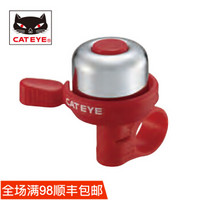 猫眼（CATEYE） 自行车铃铛纯铜山地车折叠车小铃铛 骑行装备单车配件 PB-1000P 红色