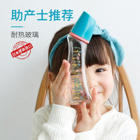 Betta(蓓特）奶瓶防呛奶奶嘴玻璃+PPSU套装新生儿奶瓶日本进口早产儿0-3个月宝宝防胀气 S1(紫色）-240ml+GF5-200ml