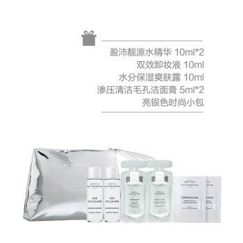 雅诗敦（ESTHEDERM）赋颜亮采城市隔离霜 30ml 惠选套装1