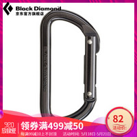Black Diamond/黑钻/BD 户外登山攀岩装备轻量便携D型铁锁 210080 N/A（不区分颜色）