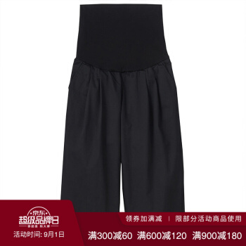 无印良品 無印良品 MUJI 孕妇 棉弹力斜纹 产后也可穿宽版裤 黑色 S