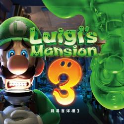 《路易吉洋楼3》switch实体卡带游戏