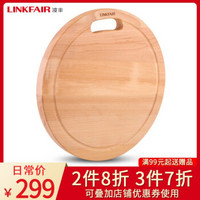 凌丰（LINKFAIR） 长方体菜板切菜板榉木案板擀面板双面使用 格伦方形或圆形菜板 LFCB-GL38