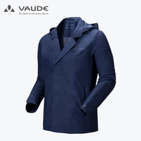 VAUDE 巍德 德国户外春夏男款休闲系列连帽舒适冲锋衣1119177 普鲁士蓝 L