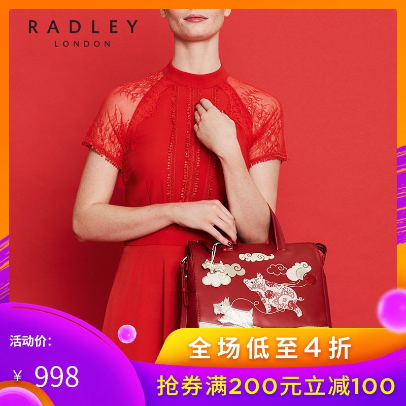 Radley 15152 女士手提包 大号