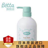 Betta(蓓特）蔗糖洗液宝宝专用清洗剂日本原装进口奶瓶洗剂洗刷替换装 蔗糖洗液 400ml