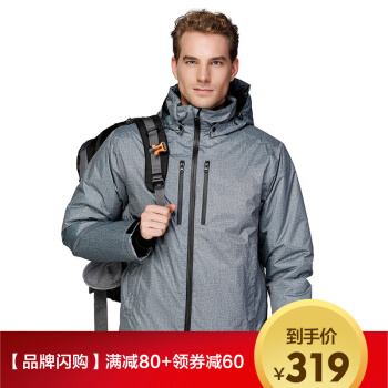 THE FIRST OUTDOOR 男款滑雪服 户外防水透气保暖外套 灰色 XXXL