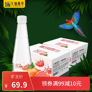 天地精华 西柚味苏打水410ml*15瓶*2箱