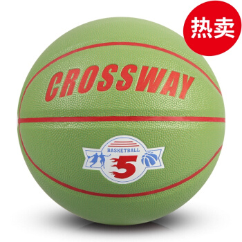 克洛斯威5号篮球585幼儿园儿童中小学生青少年用球纯色 5号球 新款绿色