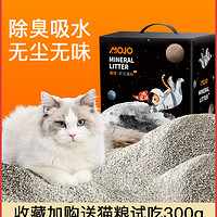 MOJO 豆腐猫砂 无尘除臭 6L