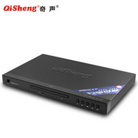 奇声（QISHENG）DVP9000 家用儿童早教DVD影碟机播放机高清EVD碟机VCD机