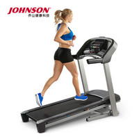 乔山新品家用跑步机T101折叠静音室内运动健身器材运动器材
