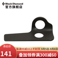 Black Diamond /黑钻岩钉-Knifeblade #2  520240 N/A(不区分颜色) 均码
