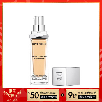 纪梵希（Givenchy）高定恒颜持妆粉底液30ml Y110