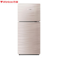 万宝（Wanbao）BCD-101DCI/101D 101升双门冰箱 小型 家用 节能 迷你电冰箱 钢化玻璃面板 微波金