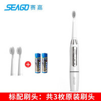 seago赛嘉智能声波电动牙刷成人SG-610/E1软毛牙刷 白色