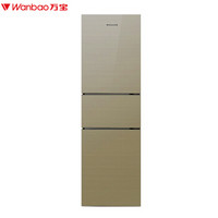 万宝（Wanbao）实用三门冰箱 三门三温 家用小型 电冰箱 中门软冻 节能省电静音保鲜 BCD-208SCNA  流线棕