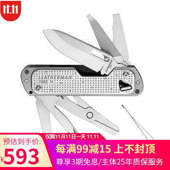 莱特曼（LEATHERMAN）FREE T2&T4 莱泽曼家用随身多功能组合工具刀EDC FREE T4