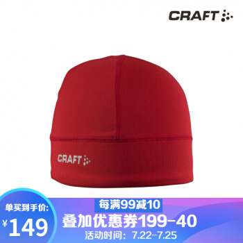 CRAFT夸夫特 冬季户外保暖帽轻量保暖防风透气运动户外男女帽子 罂粟红1902362 L/XL头围58/60CM