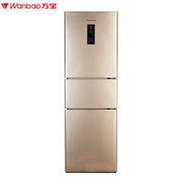 万宝（Wanbao） BCD-252WPG 三开门大冰箱 电脑控温 风冷无霜 大容量冰箱 PAM金