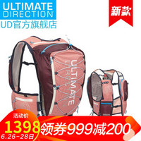 UD Ultra Vest4.0新款 女士款专业越野跑步背包软水壶水袋户外双肩包10L 12L珊瑚红80459418CR XS/SM胸围58-81CM