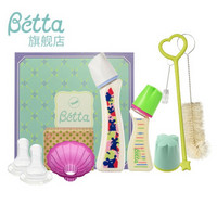 Betta(蓓特）奶瓶防呛奶PPSU奶瓶鼠年生肖款日本原装进口早产婴儿新生儿0-3个月宝宝防胀气断奶 999鼠年限量版礼盒套装