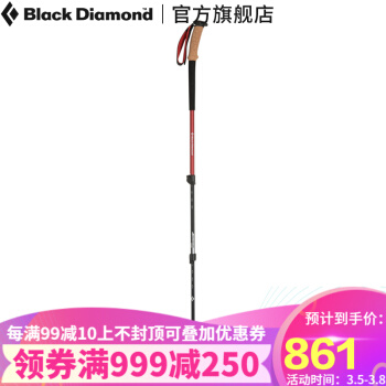 Black Diamond/BD/黑钻 登山杖-Trail Ergo Cork 112153 一对装 黑色