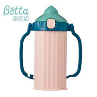 Betta(蓓特）马戏环儿童水杯吸管直饮杯外出便携儿童水杯手柄日本原装进口 淡粉色